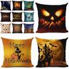 18" Cotton Halloween Linen Throw Pillow Case Cushion Cover Party Home Decor Sofa