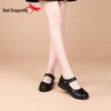 Red Dragonfly Women's Summer Mary Jane Leather Flats