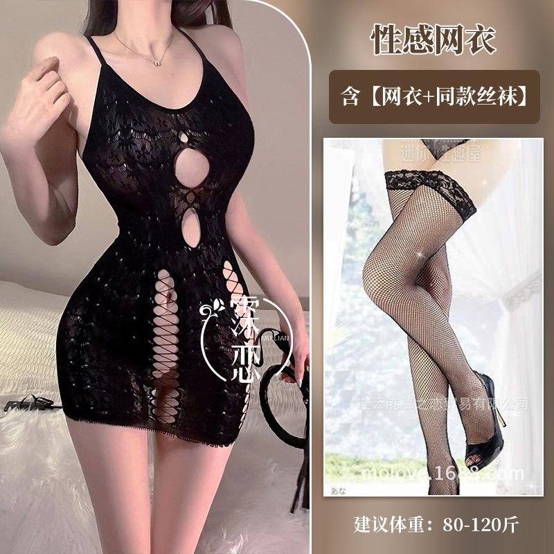Sexy Underwear, Stockings, Open-file One-piece Mesh, Revealing Breasts, Passion, Transparent Hip Wrap, Temptation Suit.