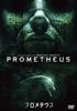DVD  - Prometheus  FXBSX52503 Japan Anime/Game Used
