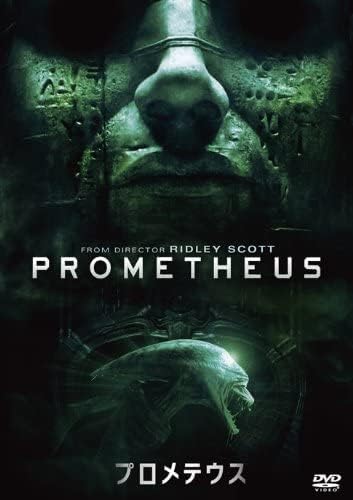 DVD  - Prometheus  FXBSX52503 Japan Anime/Game Used