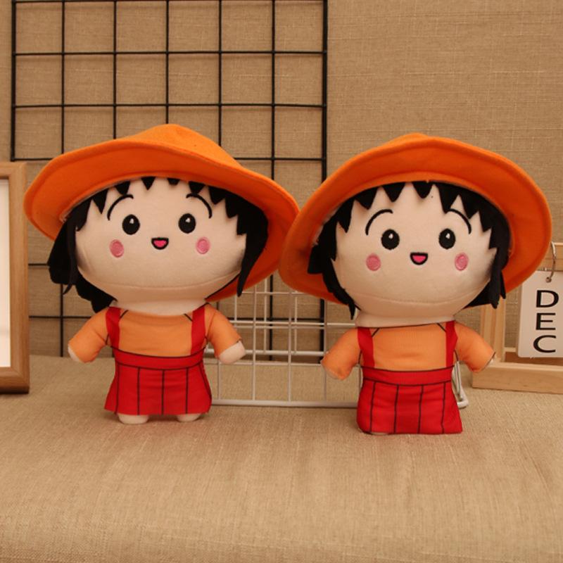 

Chibi Maruko-chan Plush Cartoon Doll - Children s Gift & Wedding Toss Toy 8 inches