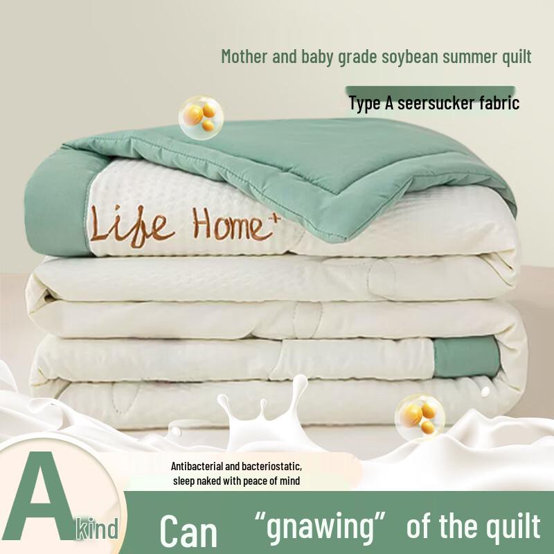 

Mufan Yifei Class A Soy Fiber Seersucker Quilt 150x200cm 1kg