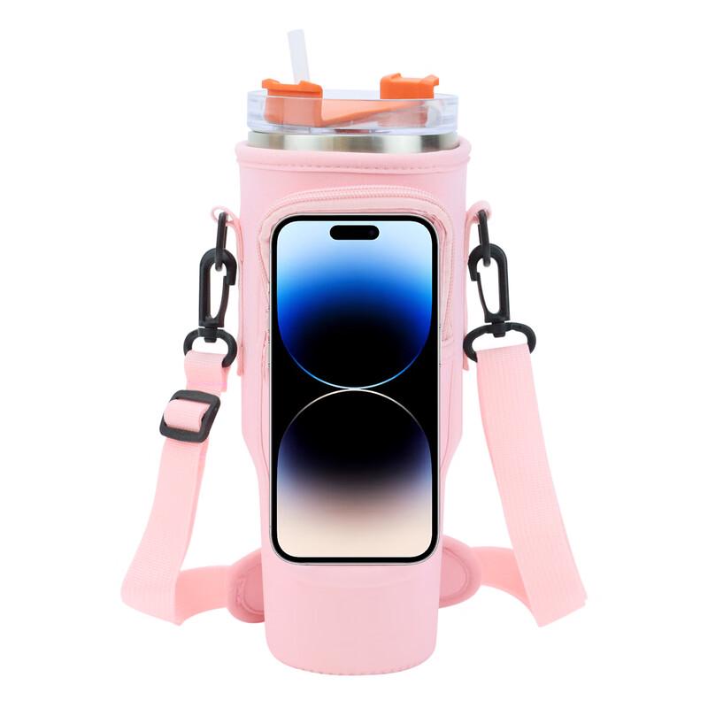 

Shangqi Touch Screen Insulated Cup Holder with Handle (2-Piece Set)