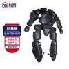 Jiuying Anti-riot Protective Gear Set