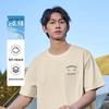 Baleno Summer Lightweight Ice-Feel T-Shirt