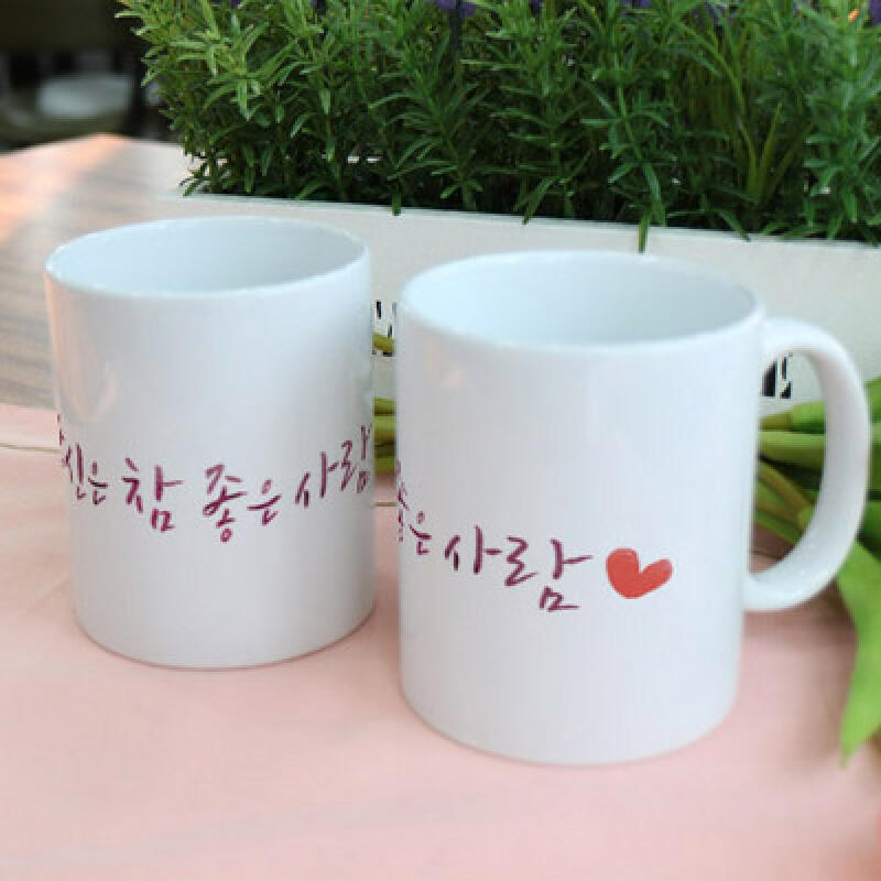 ce236-Design Mug 2p-A Very Good Person
