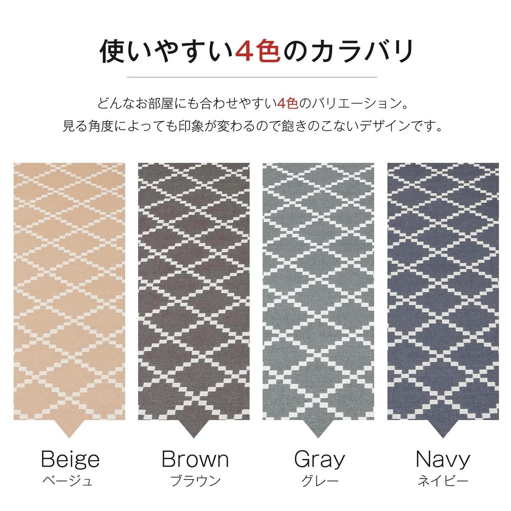 Sun Deco Tatami Stylish Checkered Comfortable for All Living Room Nordic Floor Compatible with Heated Geometric Dark Gray Rug, 1.5 Mat, Rug, Non-Slip,