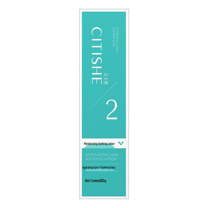 CITISHE Porcelain Angel Moisturizing Lotion, 30g 30g небесно-голубой