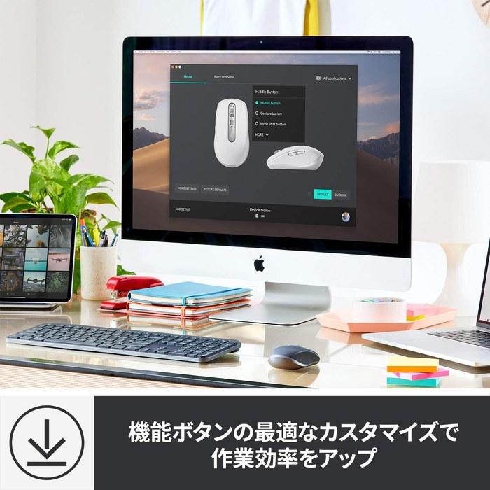 Logitech MX Anywhere 3 Wireless Mobile Mouse for Mac MX1700M. Bluetooth, fast scroll wheel, rechargeable. Pale Grey.