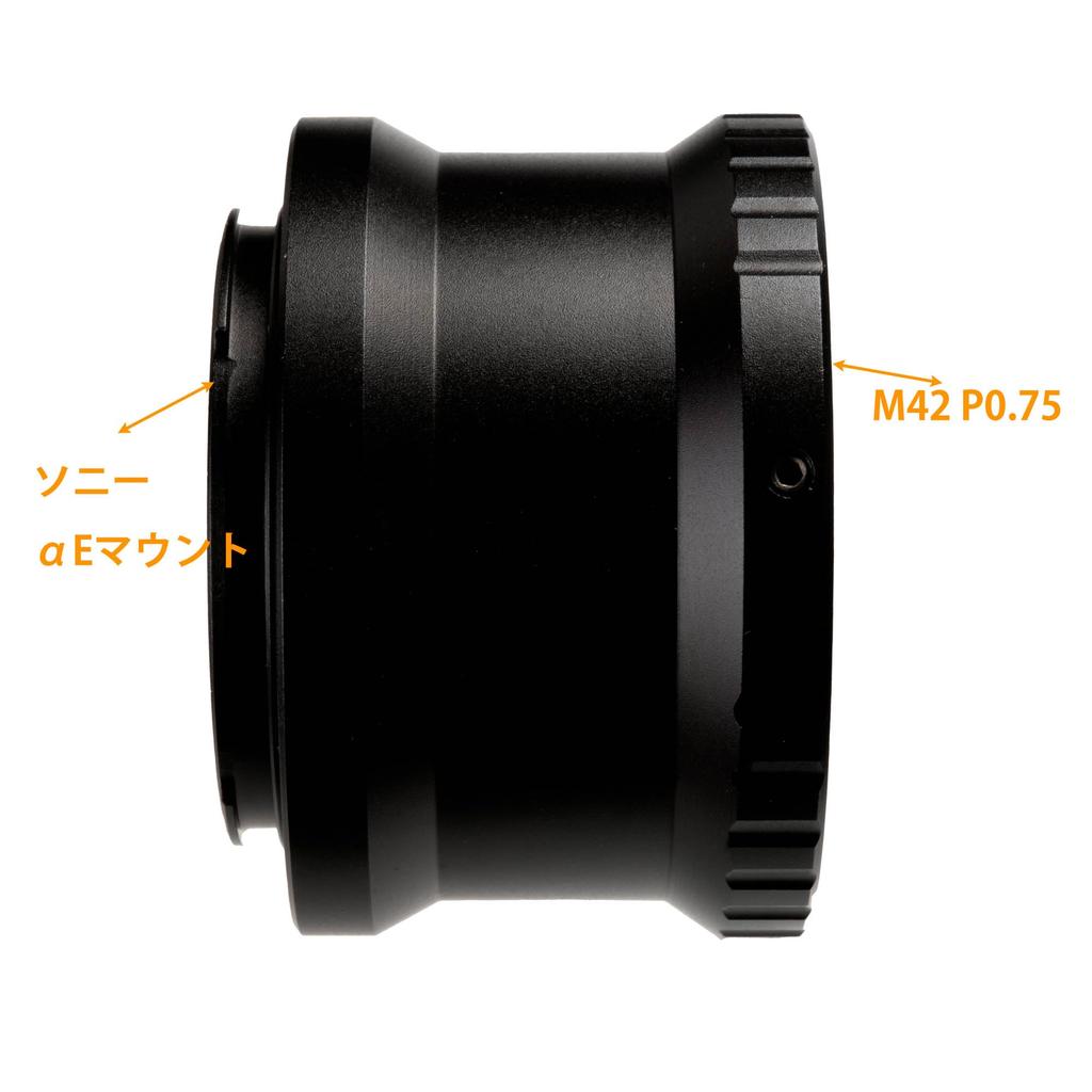 IoSystemsInc Telescope Camera Connection Adapter M48 to M42 to Conversion Ring Sony Ring, T-Ring, 2-inch 1.25-inch [] (M42 T-Ring (for E-mount))