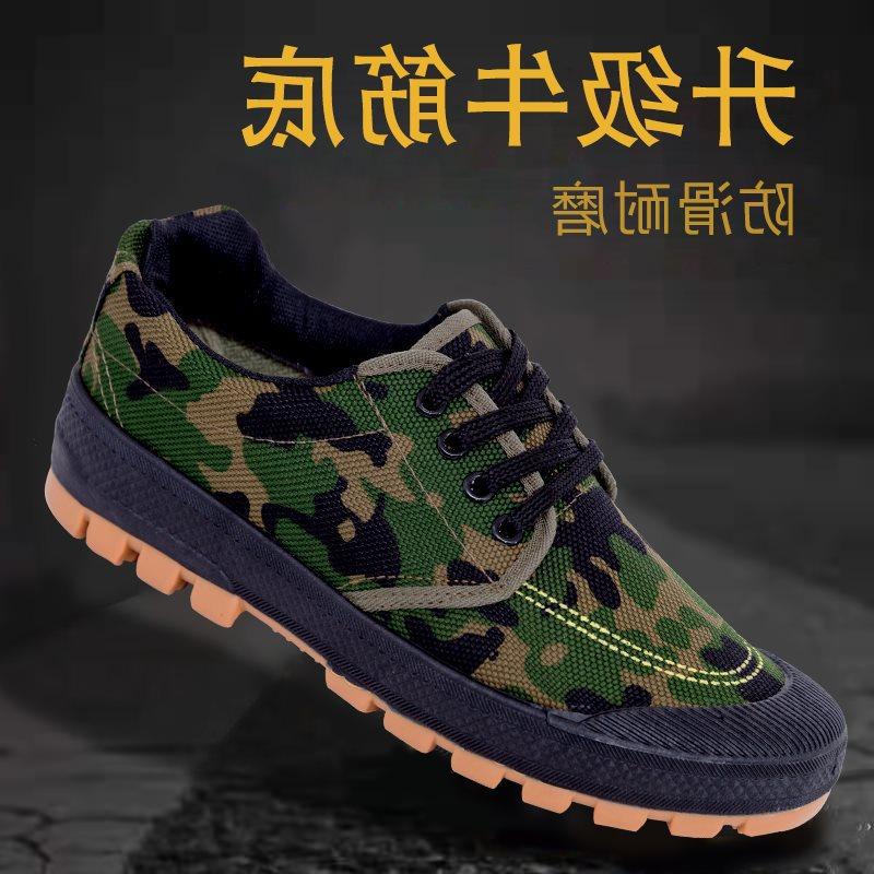 [Factory Straight Hair] New Beef Tendon Sole Construction Site Shoes Men's Labor Insurance Shoes Driver Shoes Dad Construction Site Non-slip and