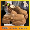 Wear Retro Versatile Small Man Height Increase with Slippers Women 2025 Winter Muffin Thick-bottomed Bag Head Half Slippers Tide Hundred