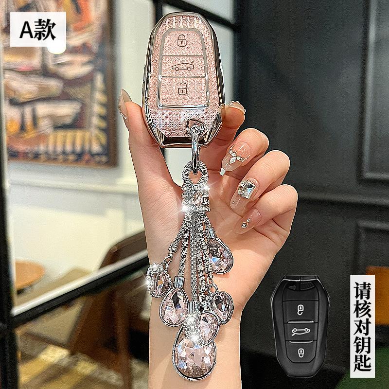 Kryształoworóżowy TPU do Peugeota 207 208 3008 206 308 508 2008 407 5008 301 i Citroena C3 C4 C5 Berlingo. Etui na kluczyk samochodowy z pilotem.