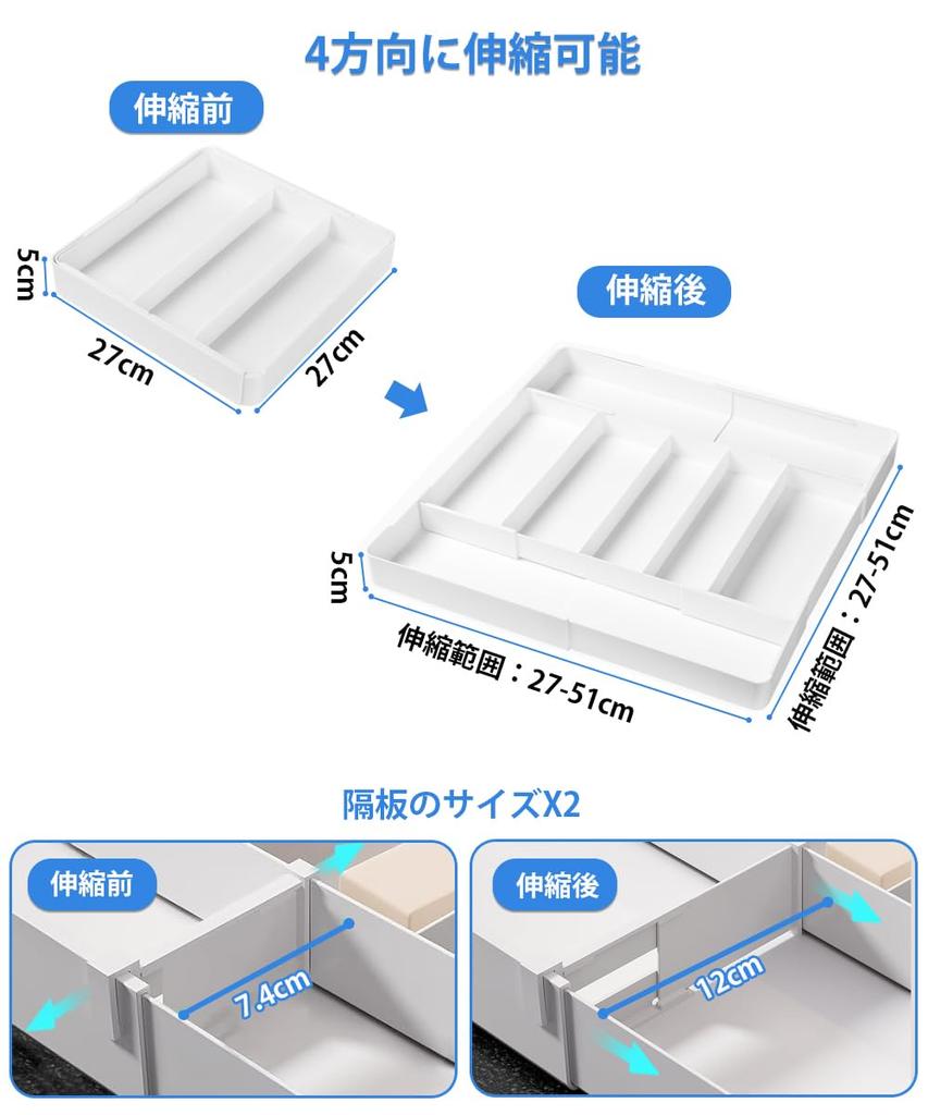 YBWBM Cutlery Case Cutlery Sliding Cutlery x x Small Drawer with Easy to Removable Kitchen Drawer (Extendable, Adjustable) Tray, 4-Sided Extendable,