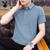 PLAYBOY Men's Casual Short Sleeve Polo T-Shirt