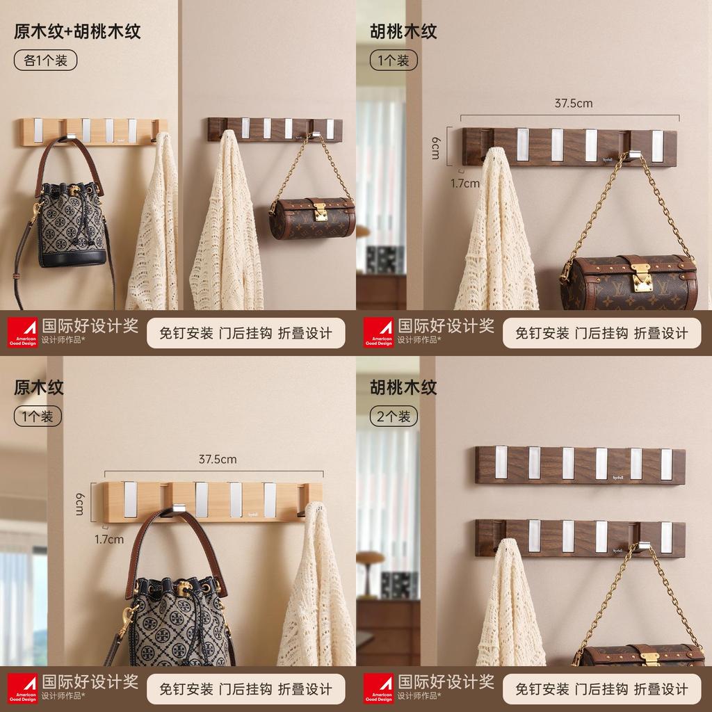 Nordic Wooden Door Hook With Adhesive Mount For Clothes And Bags Storage