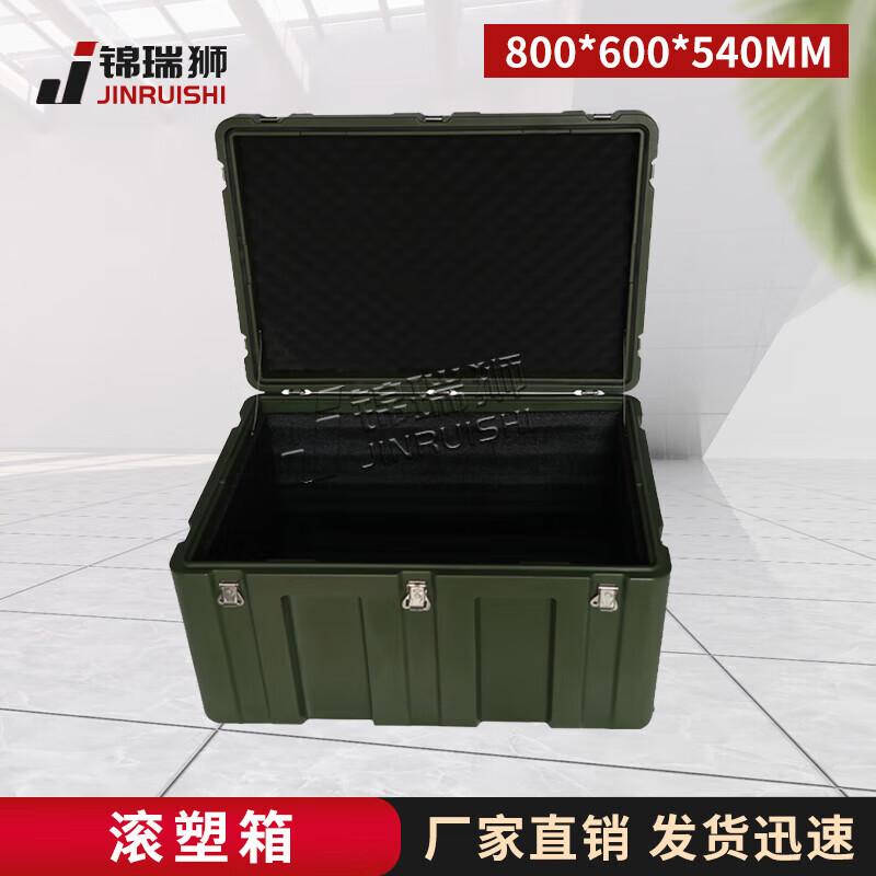 Jin Ruishi Heavy-Duty Rotomolded Equipment Case