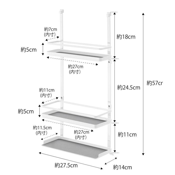 Yamazaki Range Hood Spice Rack 3-Tier White, Tower 4836