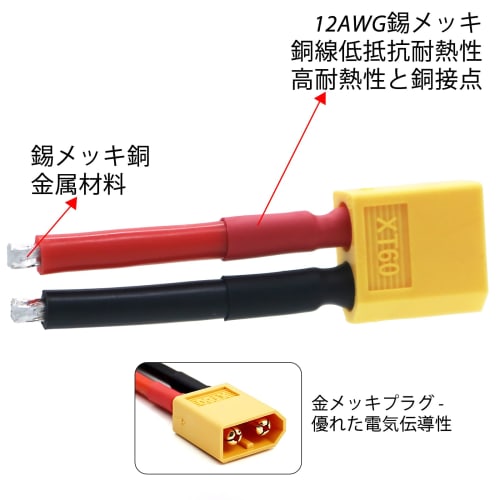 CowGoldChild XT60 Connectors, 10-Piece Plug Male and Female Connector Adapter with 40mm 12AWG Silicone Wire for RC Model Cables, RC Drones, and LiPo B