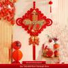 Chinese Knot Fu Character New Year Hanging Decor