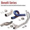 Huanglong Series Motorcycle Exhaust Pipe for Benelli 300/600/502C/Hurricane 302/752