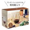 Toyo Sasaki Glass Wine Set of 2 Glasses, Clear, 325ml, G101-T270,