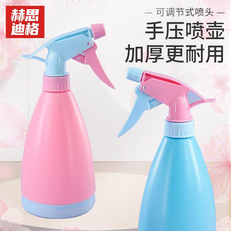 Hersdig 500ml Garden Hand Spray Bottle