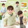 LUSON Little O Dad Baby/Toddler UPF50+ Long Sleeve Sun Protection Rash Guard