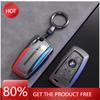 Nuovo 2025 TPU Stile Sportivo Copri Chiave Custodia Portachiavi Guscio Borsa Per BMW M Performance F30 F20 F10 F18 F22 F01 X3 X4 F06 F02 M3 M5 Acc