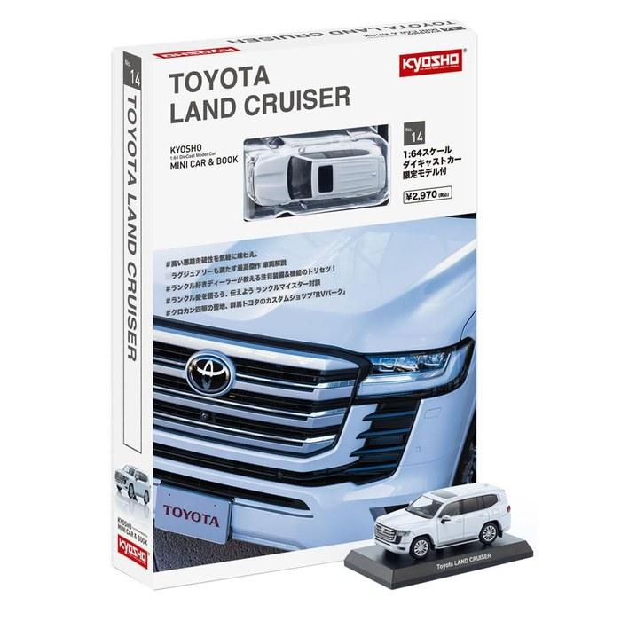 Kyosho MINI CAR & BOOK No.14 1/64 Toyota Land Cruiser Precious White Pearl