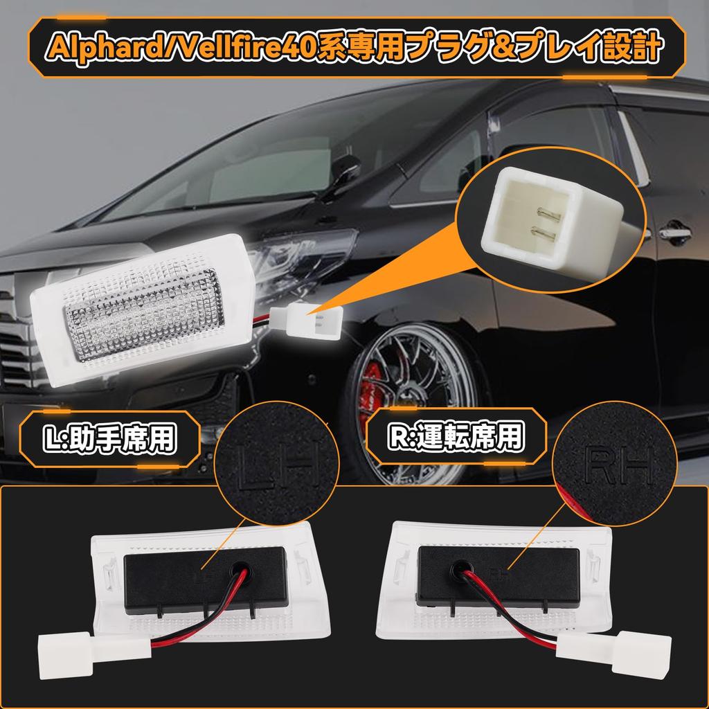 POPMOTORZ Toyota Alphard 40 Series Vellfire 40 Courtesy Lamp, 3 Row Chip LED, Sliding