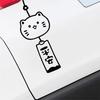 Cute Safe Cat Wind Chime Car Sticker - Reflective Rear Windshield Decoration