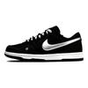 Nike Big 'Silver Toe' Abrasion Resistant Low Top Skateboard Shoes Men's Black White 355152-016(Team1274-Silvertoe)