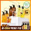 Hanskin Cleansing Oil & Blackhead 200ml Double Set (+30ml) (3 Options)