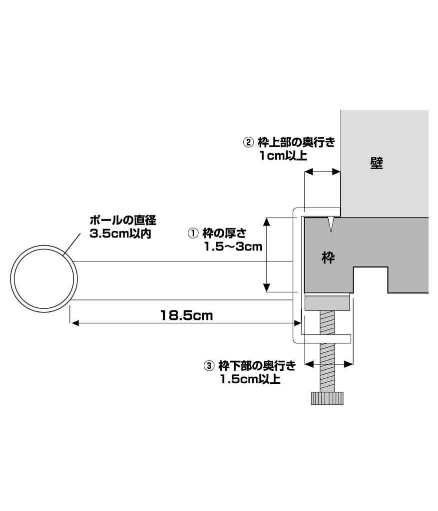 Suporte para Varal de Roupa Yamazaki para Batente de Porta Interna e Moldura de Janela L4 P23,7 A5–6,5cm Branco Ajustável Encaixa em Batentes de Porta Varões de Cortina Fixo com