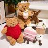 Love Barcelona Bear Doll Taro Mud Milk Tea Plush Toys Simulated Bread Dessert Soothing Doll