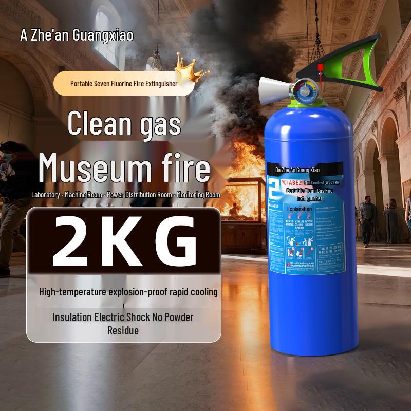 HFC-227ea Portable Clean Agent Fire Extinguisher