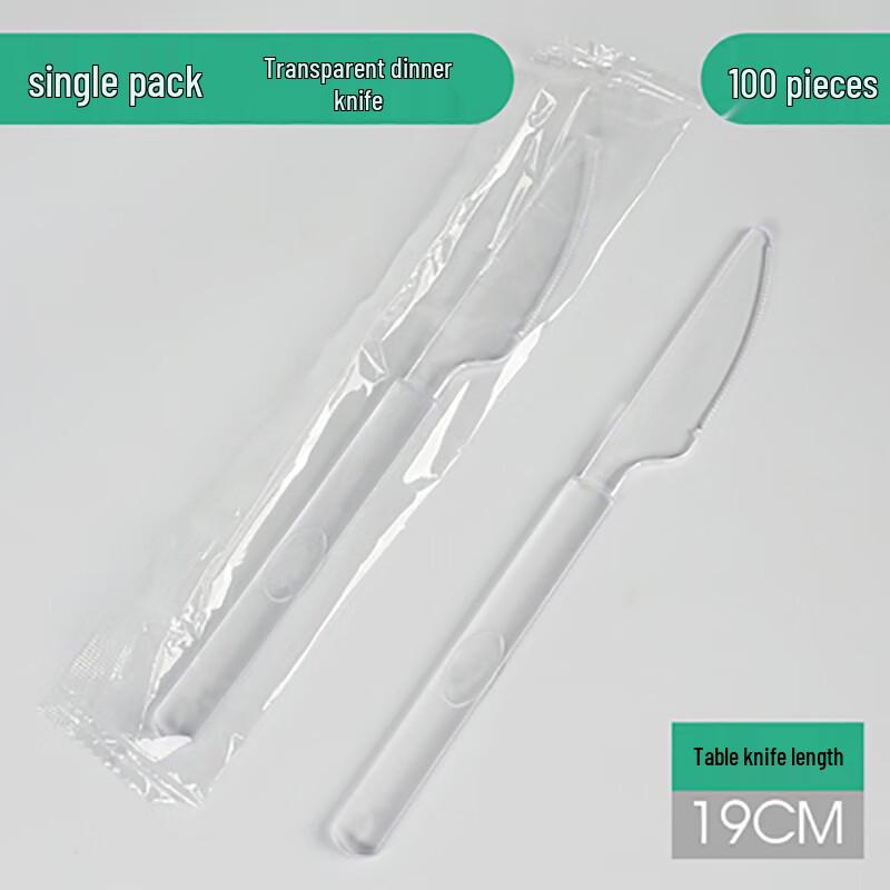 

Hanyou Disposable Cutlery Set