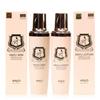 ANJO / Mayu Skincare 3pcs Set / Skin, Lotion, Cream & Gift / Deep Nourishing Horse Oil / Made In Korea