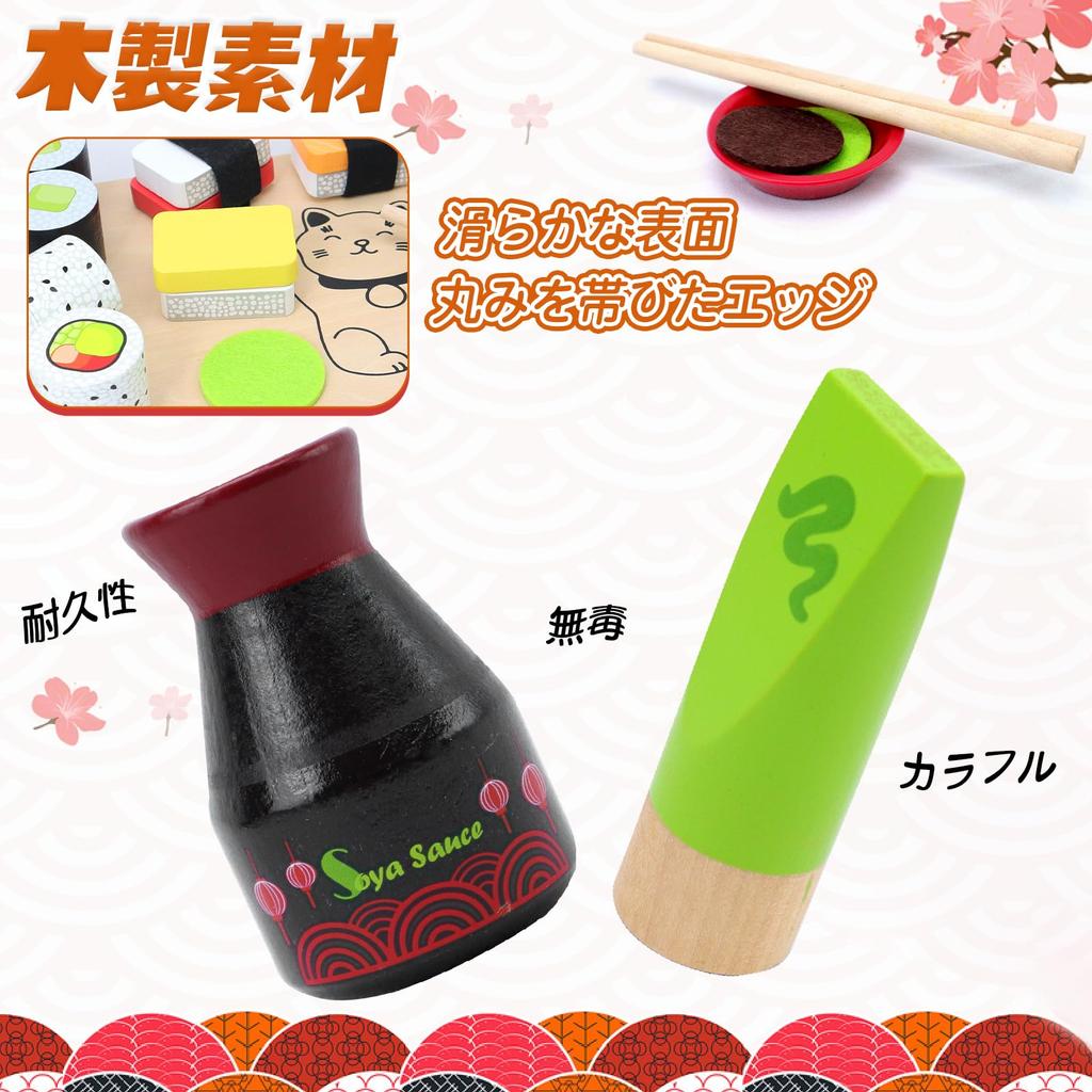 Wooden Simulation Sushi Play Set for Wooden Pretend Play Kitchen Play Rice Educational Toy for Kids Ages 2 and Perfect Birthday Gift for Girls and