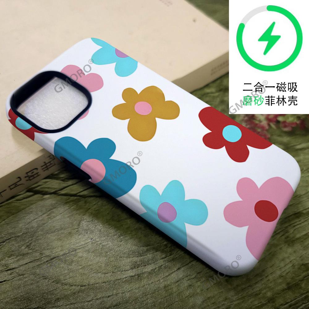 Color Flower Apple 15 Mobile Phone Case Magnetic Film 2-in-1 iPhone17 Frosted Protective Case 16Promax