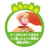 Joy Palette (JOYPALETTE) Anpanman NEW! Nigite! As a gift! Shining Kororo Tower