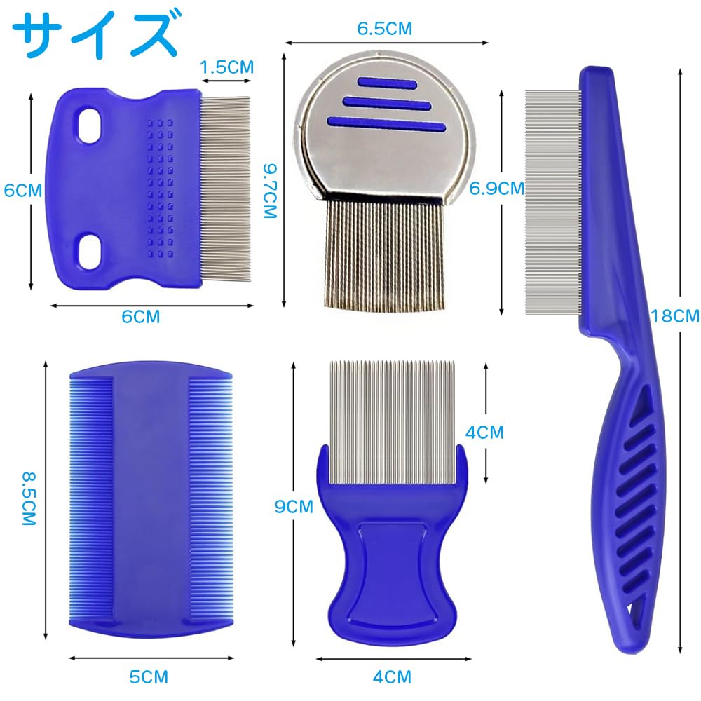 Lice Pet Flea Comb for Dogs and Removes Head Easy To Pet Grooming Gentle On Pet Supplies Comb, Comb, Cats, 5-Piece Set, Lice, Ultra-Fine Comb,