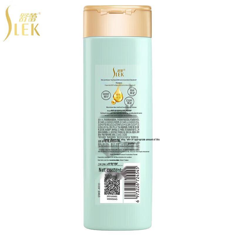 Sunsilk Green Tea Seed Oil Control Anti-Dandruff Shampoo