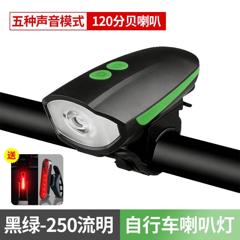 XPAY Rechargeable Bicycle Front Light with Horn