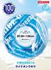 Livlight [Hioki] Ride-On Float, 100cm, VWH30010 (076236)