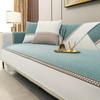 A Hair Sofa Cushion, Non-Slip And Dirt-Resistant Sofa Cover, Universal Cover, High-End All-Season Chenille Cushion Cover