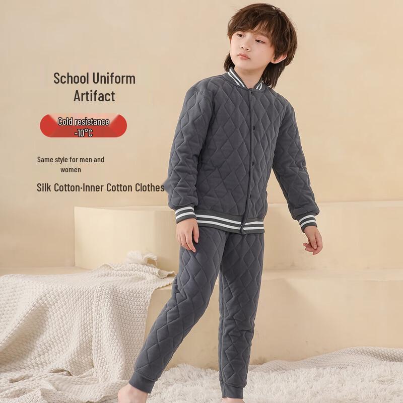 Unisex Kids' Thermal School Uniform Liner Jacket