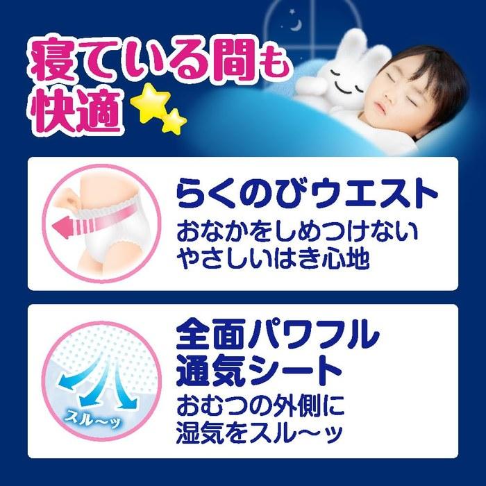 [Merries] Nighttime Diaper Pants (15-28kg) 72 Count (3 X 24) - Big Size